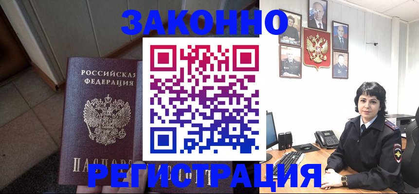 форма 3 в Павловском Посаде