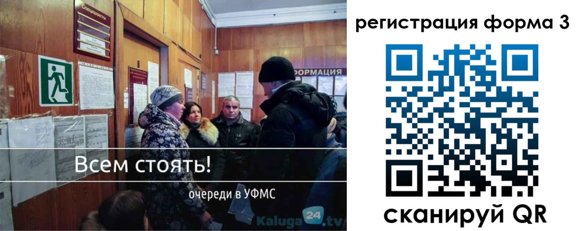 где прописаться в Павловском Посаде