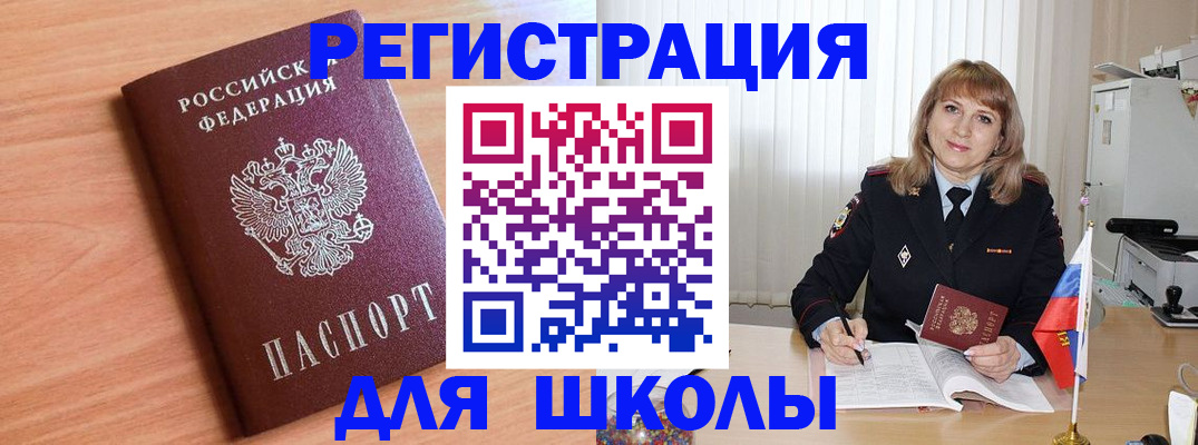 форма 3 в Павловском Посаде